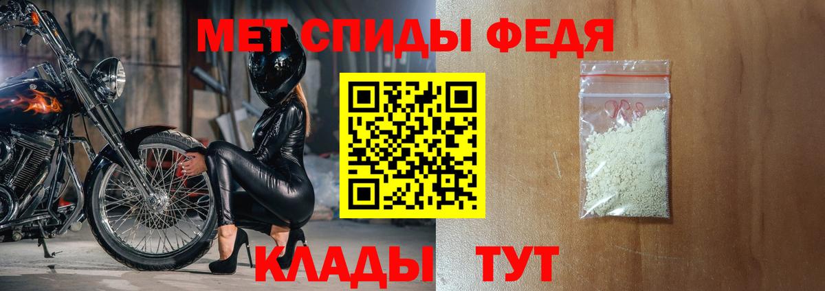 АМФЕТАМИН 97% Асбест