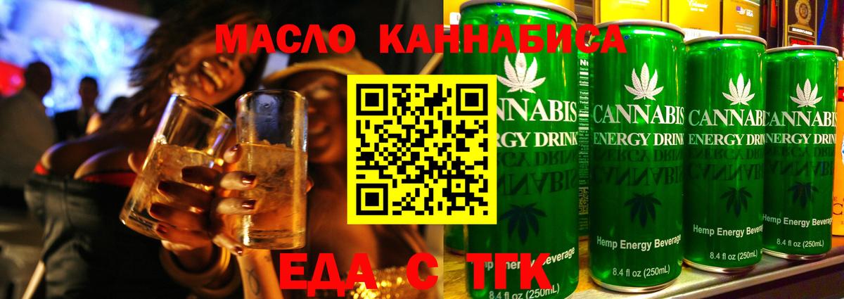 Асбест  Canna-Cookies конопля  Вход с VPN 
