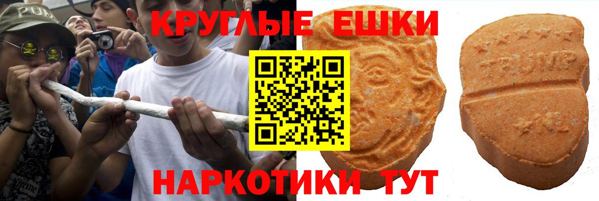 MEGA сайт  Ecstasy  Асбест  Вход с VPN  Ecstasy 99%  Ecstasy mix 