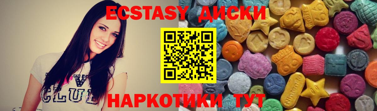 Ecstasy VHQ Асбест