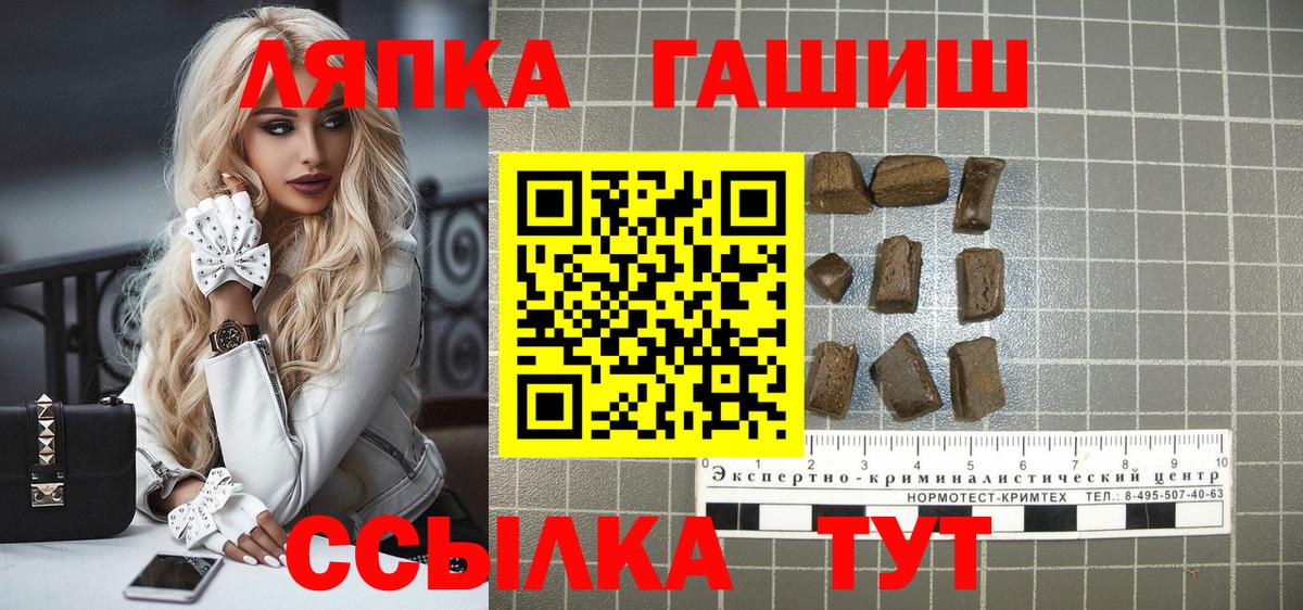 Асбест  Гашиш Изолятор  ГАШ хэш  продажа наркотиков  Вход с VPN 