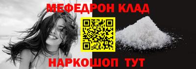прущий лед Первоуральск