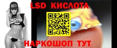 прущий лед Первоуральск