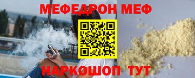прущий лед Первоуральск