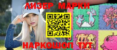 прущий лед Первоуральск