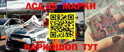 прущий лед Первоуральск
