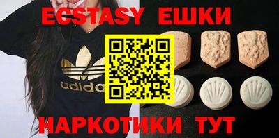 прущий лед Первоуральск
