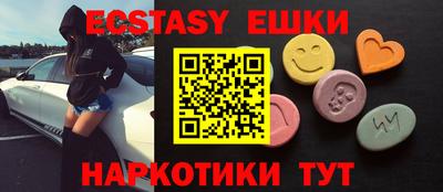 прущий лед Первоуральск