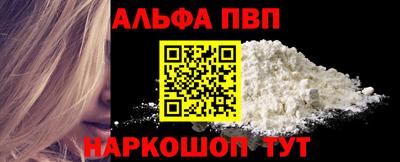 прущий лед Первоуральск