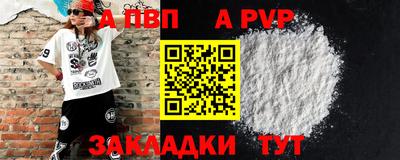 героин Пенза