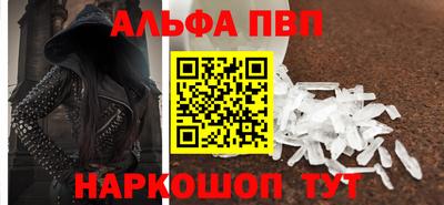 героин Пенза