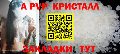 прущий лед Первоуральск