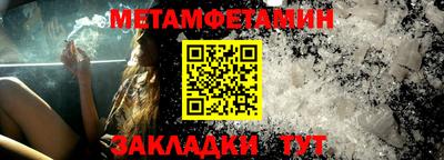 прущий лед Первоуральск