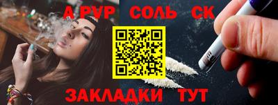 хмурый Партизанск