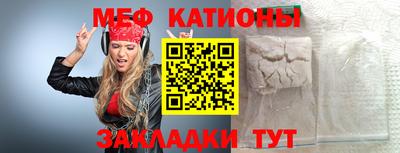 прущий лед Первоуральск