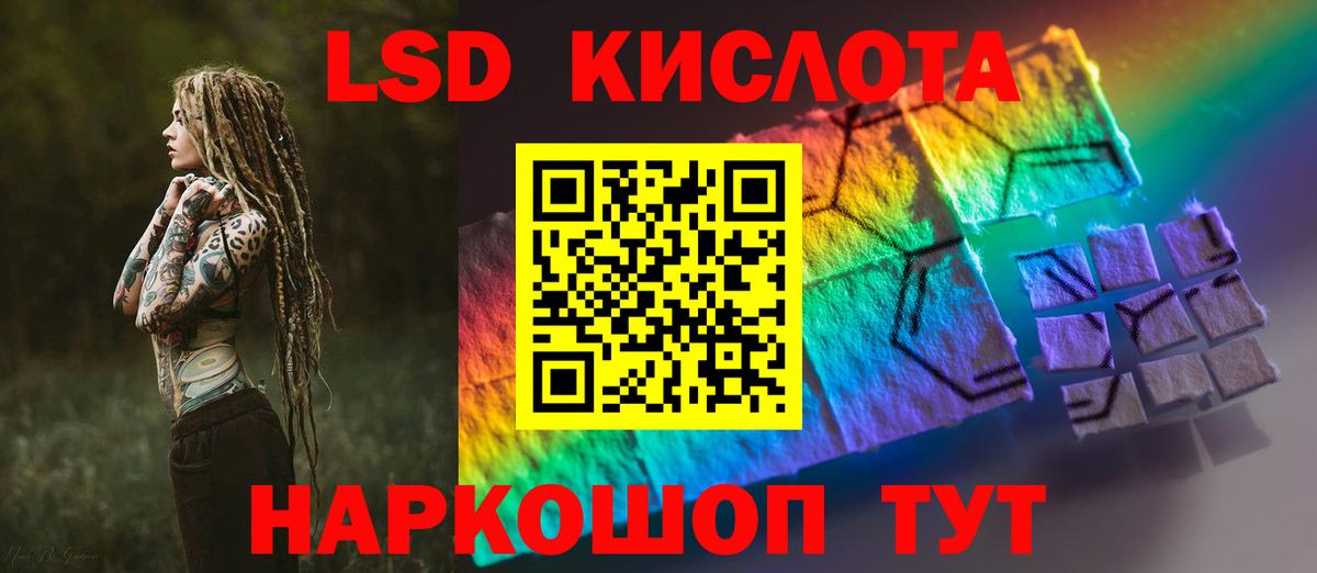 Асбест  ЛСД экстази кислота  Лсд 25 экстази  Лсд 25 экстази кислота  Вход с VPN 