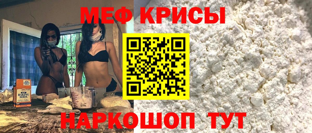 МЯУ-МЯУ мука  Вход с VPN  МЯУ-МЯУ VHQ  МЯУ-МЯУ  Асбест 
