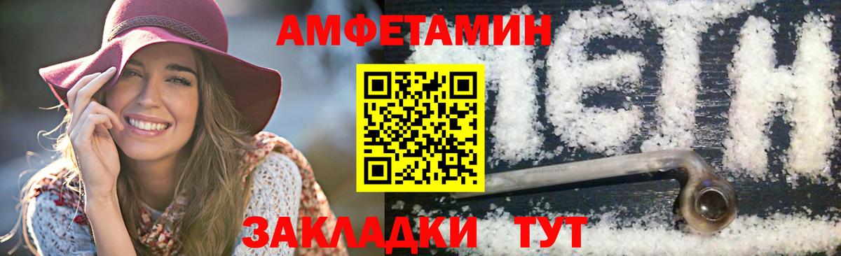 Первитин винт  Вход с VPN  Первитин винт  Асбест 