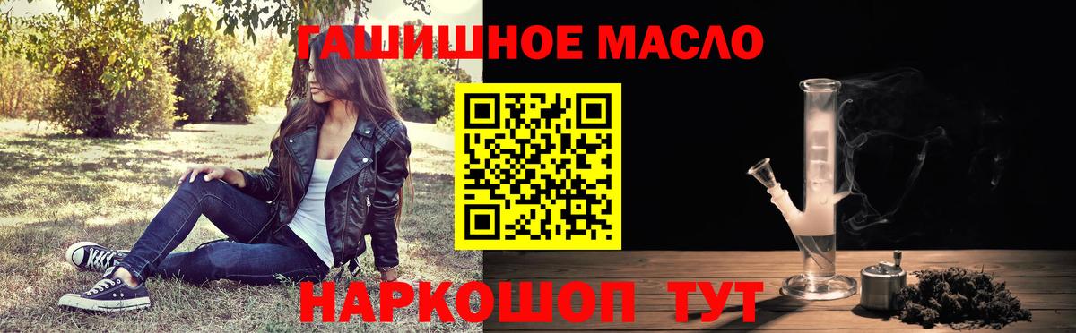 Дистиллят ТГК THC oil Асбест