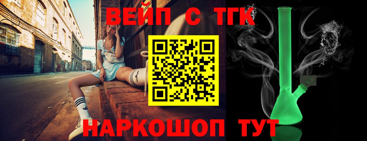 Дистиллят ТГК Wax  Вход с VPN  Асбест 