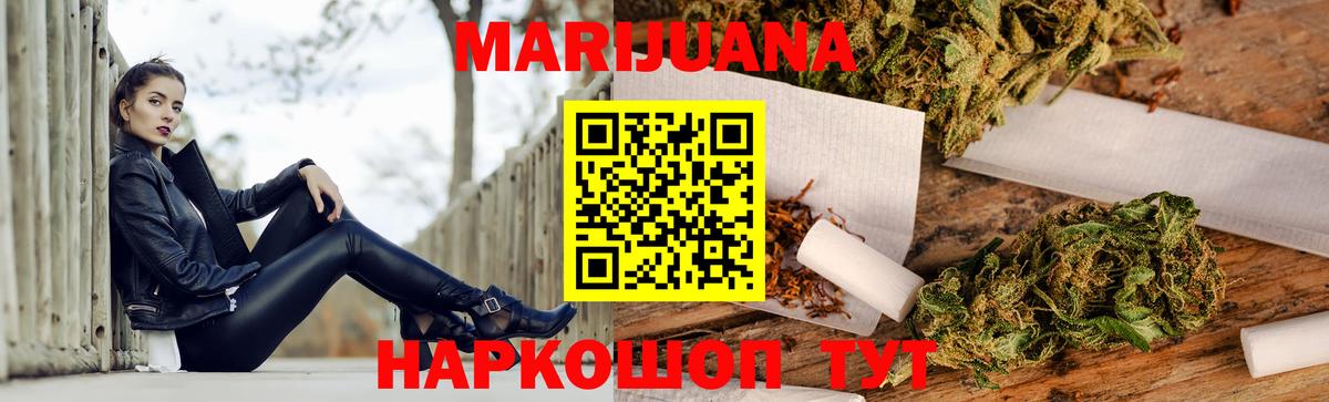 Бошки Шишки AK-47  Бошки Шишки Ganja  Асбест  Вход с VPN 
